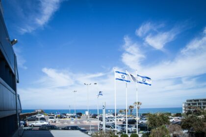 Herzliya Medical Center