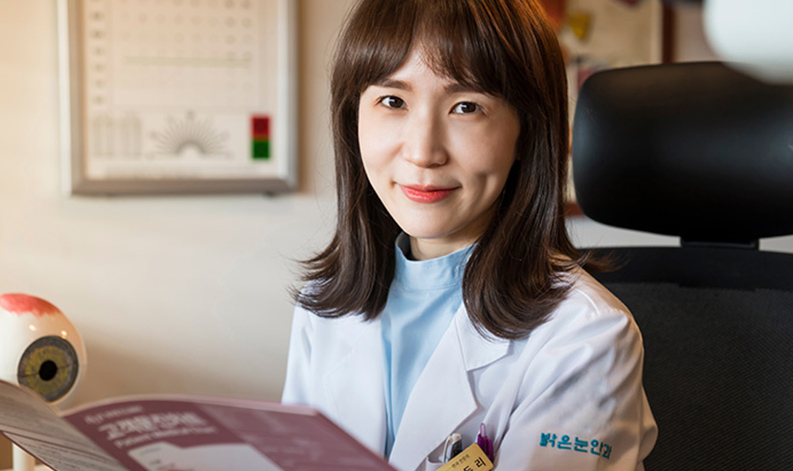 Bright Eye Clinic