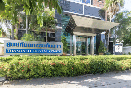 Thantakit International Dental Center