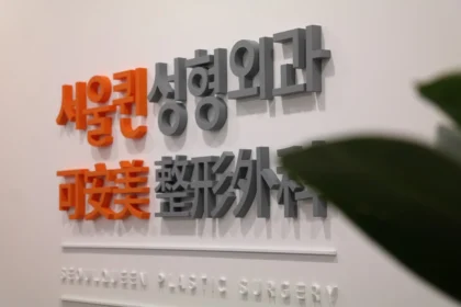 Seoul Queen Plastic Surgery