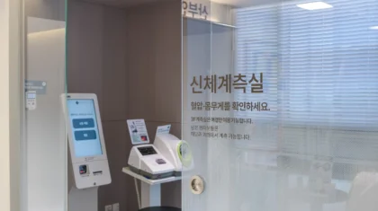 MizMedi Women`s hospital