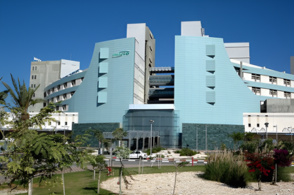 Soroka Medical Center