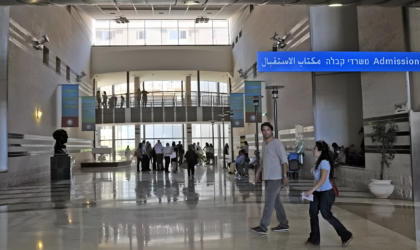 Soroka Medical Center