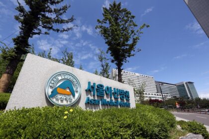 Asan Medical Center