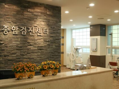Kang Dong Hospital