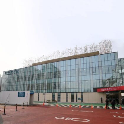 Asan Medical Center