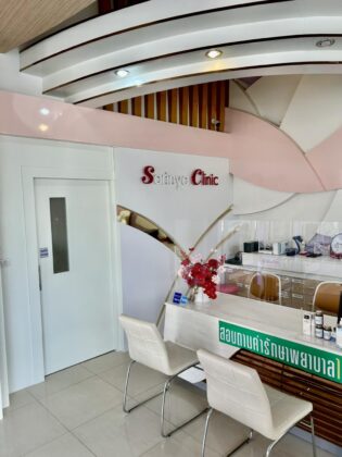 Sarinya Clinic