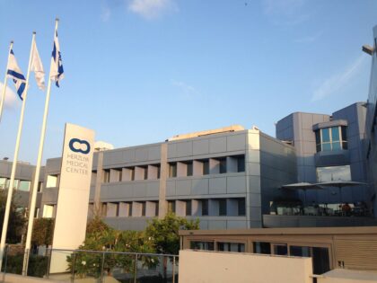 Herzliya Medical Center