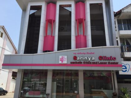 Sarinya Clinic