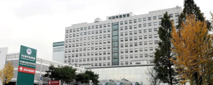 Ewha Womans University Medical Center