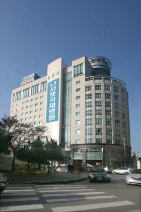 Nasaret International Hospital