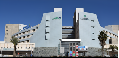 Soroka Medical Center