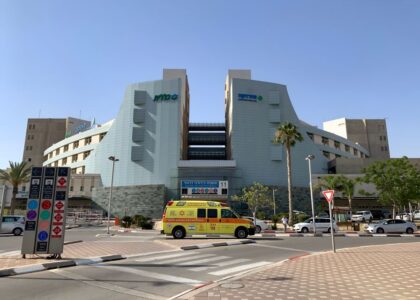 Soroka Medical Center