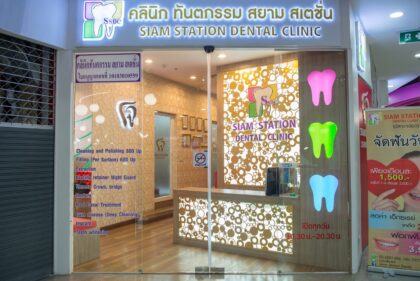 Siam Station Dental Clinic