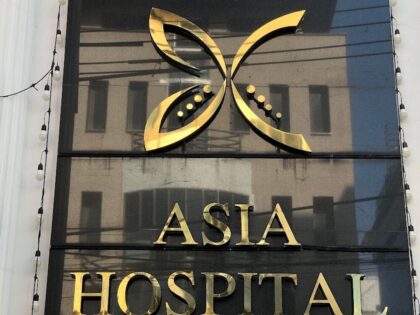 Asia Cosmetic Hospital
