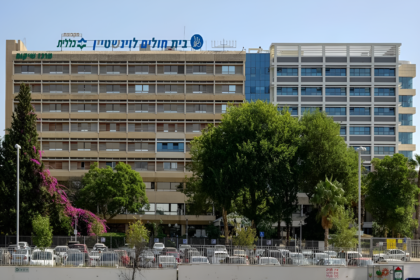 Loewenstein hospital Rehabilitation center