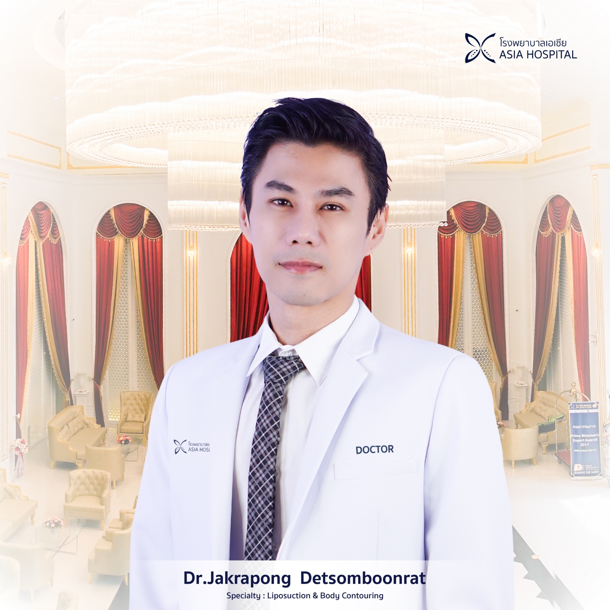 Asia Cosmetic Hospital