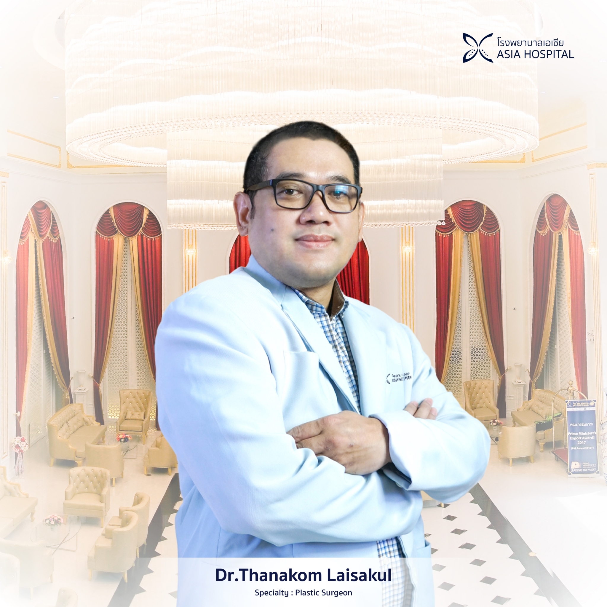 Asia Cosmetic Hospital