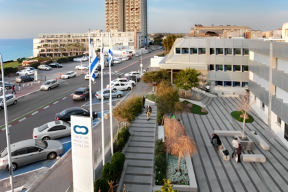 Herzliya Medical Center