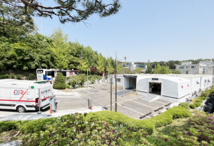 Korea University Anam Hospital