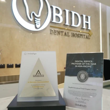 BIDH Dental Hospital โรงพยาบาลฟัน สุขุมวิท 2