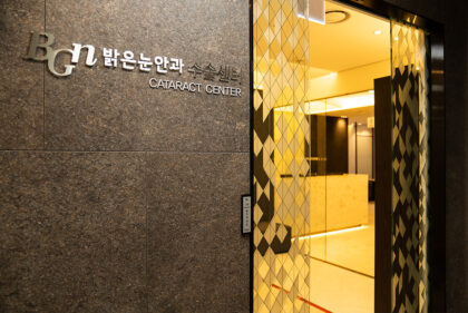 BGN Eye Hospital