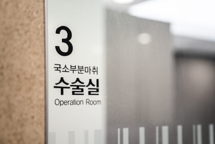 BGN Eye Hospital