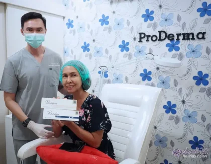 ProDerma