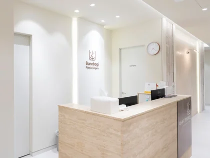 Banobagi Clinic