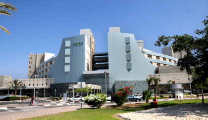 Soroka Medical Center