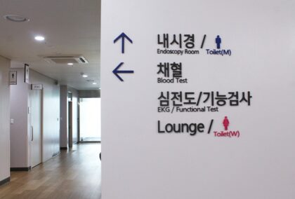 Daegu Catholic University Medical Center