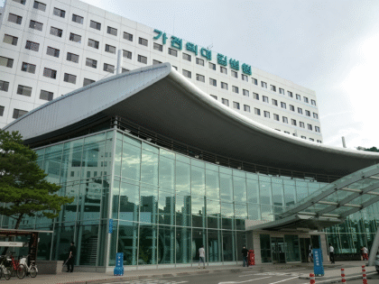Gachon University Gil  Medical Center