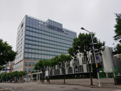 Inje University Ilsan Paik Hospital
