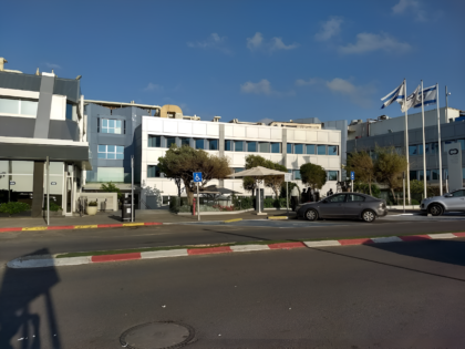 Herzliya Medical Center