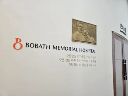 Bobath Memorial Hospital