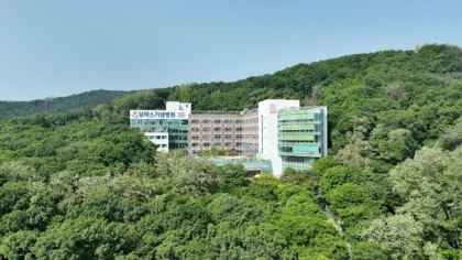 Bobath Memorial Hospital