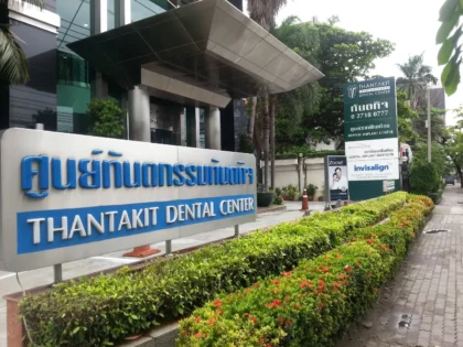Thantakit International Dental Center