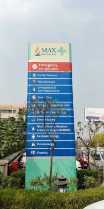 Max Super Specialty Hospital Shalimar Bagh