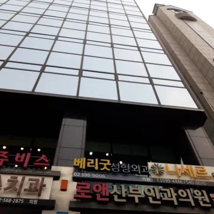 VG Plastic Surgery