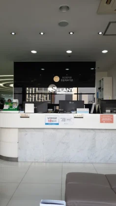 S-plant Dental Hospital