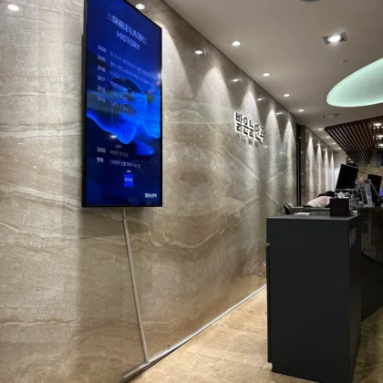 Bright Eye Clinic