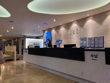 Bright Eye Clinic