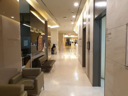 Gachon University Gil  Medical Center
