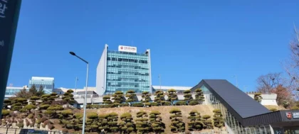 Korea University Anam Hospital