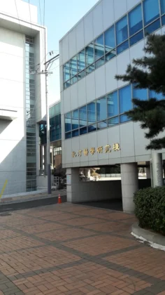 Korea University Anam Hospital