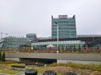 Korea University Anam Hospital