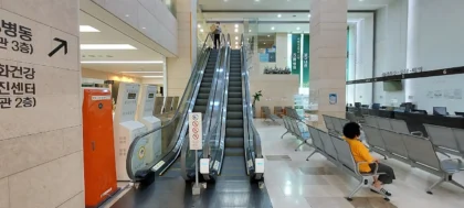 Ewha Womans University Medical Center
