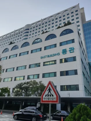 Asan Medical Center
