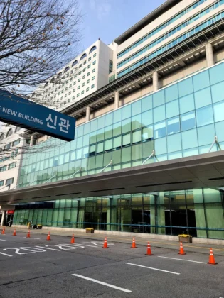 Asan Medical Center