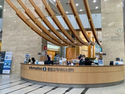 Severance Hospital